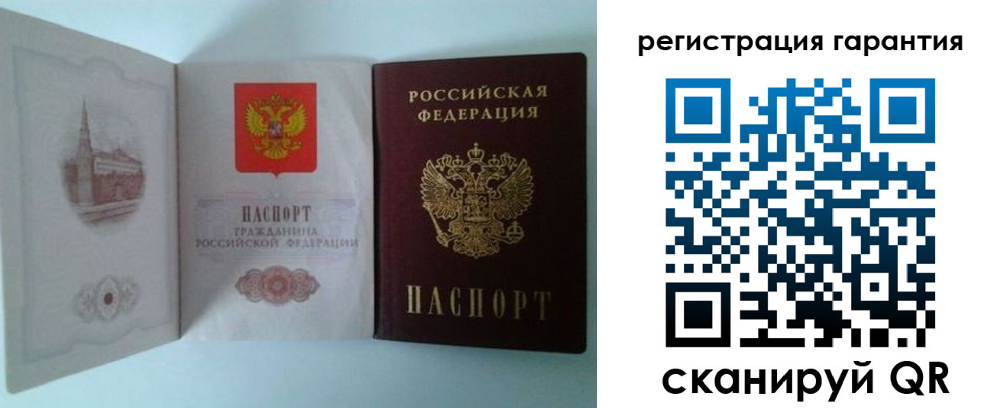 временная регистрация в Ясном